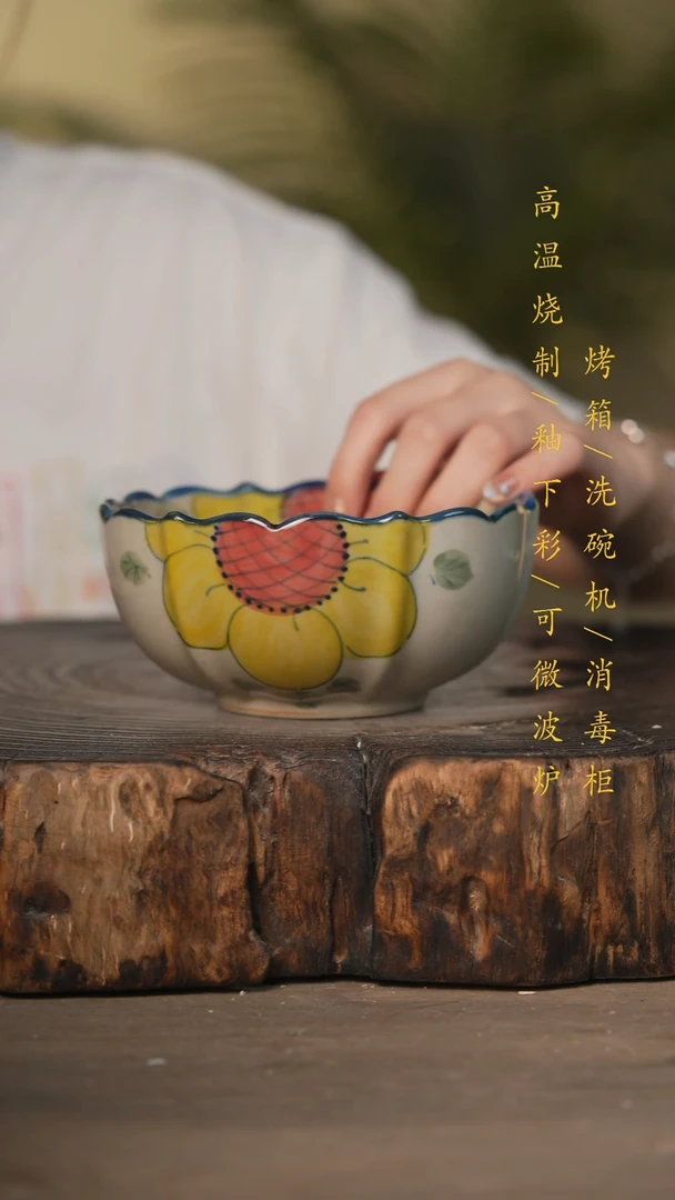 瓷片景德镇高温釉下彩可微波烤箱洗碗机