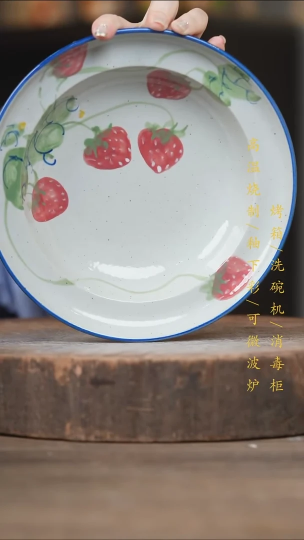 瓷片景德镇高温釉下彩（食品级）