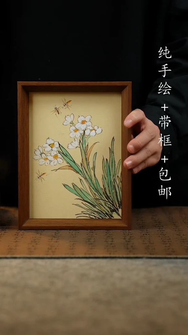 国画原创纯手绘国风国画摆台：画芯+画框17*23
