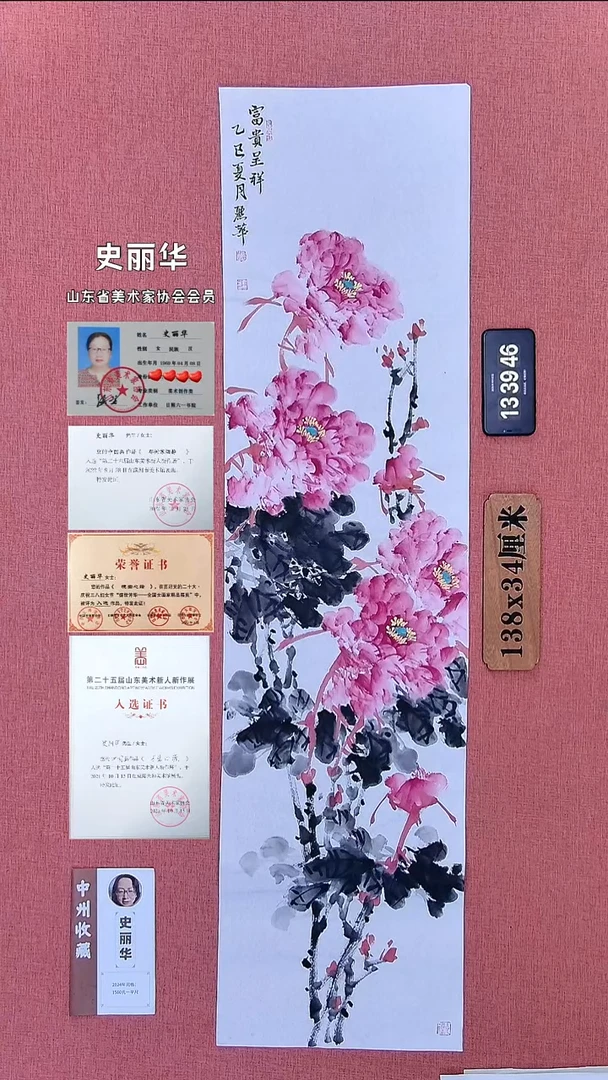 水彩56          史老师作品