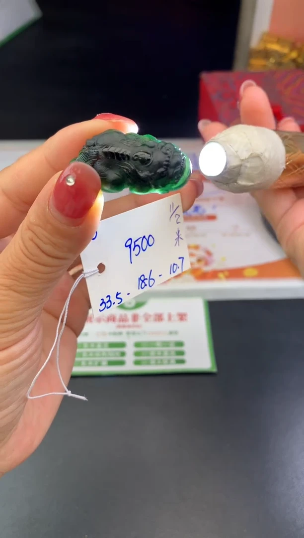 【闪购商品】翡翠吊坠(不含链)未镶嵌貔貅