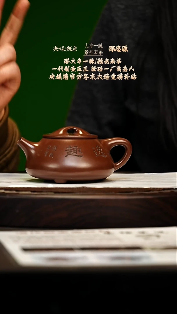 宜兴原矿高端紫砂 紫檀紫泥320cc