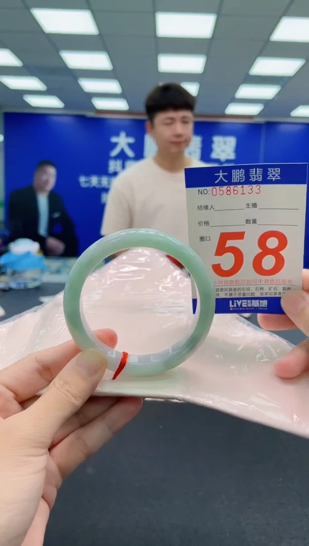 未镶嵌手镯翡翠AAAAAAAAA