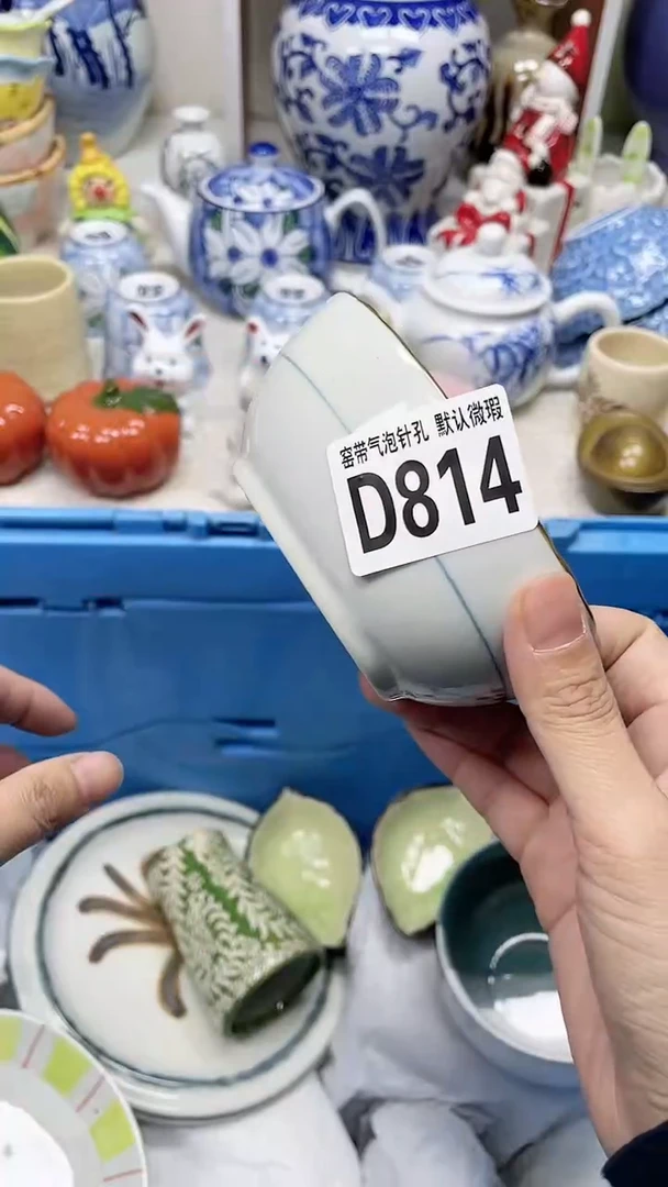 【闪购商品】D814瓷器满十八米包邮