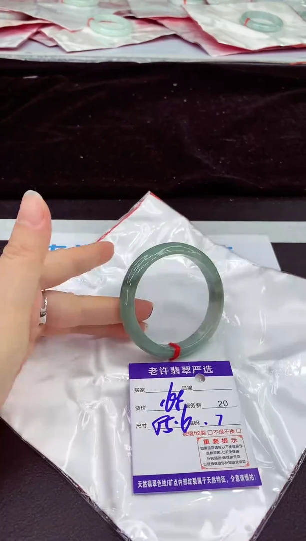未镶嵌手镯翡翠1