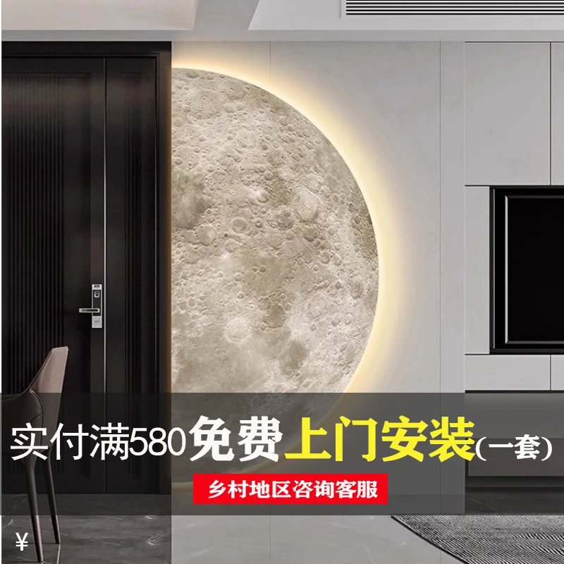 侘寂风玄关装饰画半月球无灯画客厅走廊过道挂画高级感卧室壁画