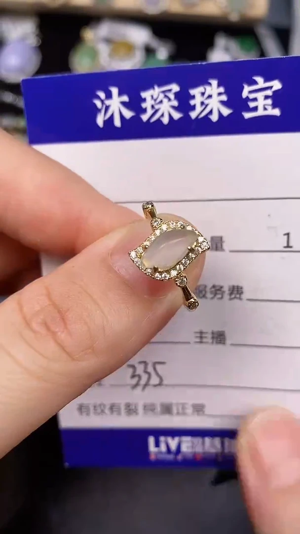 银S925镶嵌戒指翡翠3350