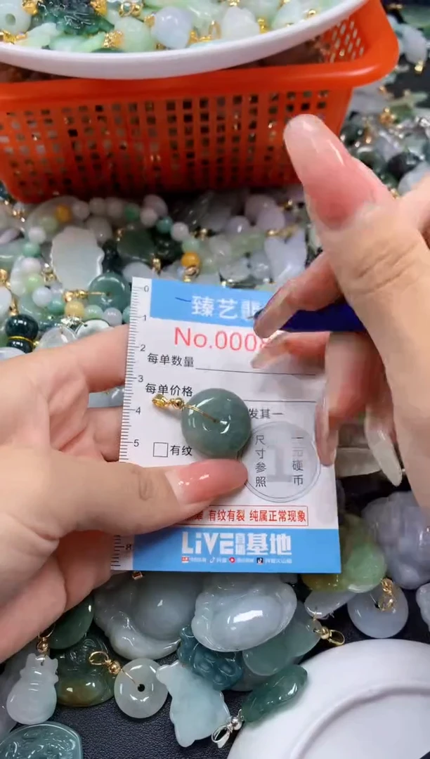 翡翠未镶嵌吊坠(不含链)8464
