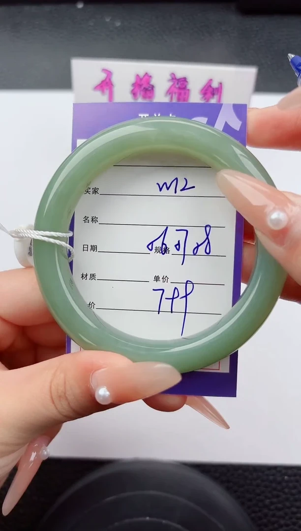 未镶嵌手镯和田玉12嗨购微色差T2