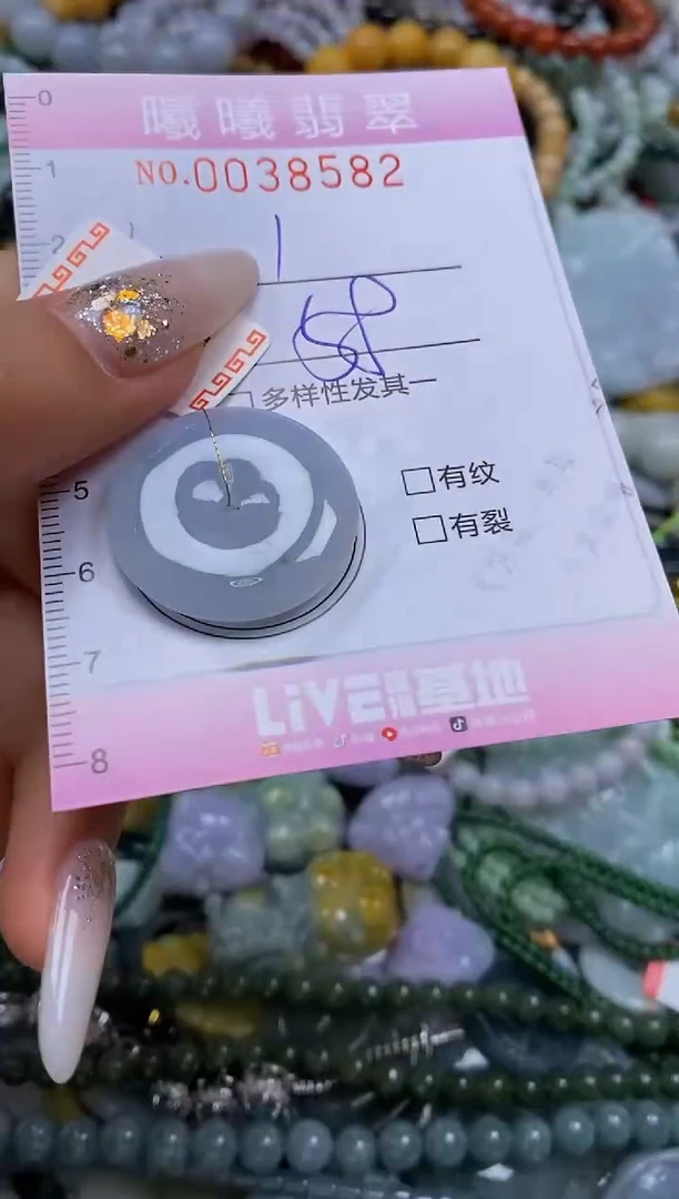 颈饰未镶嵌翡翠闪购0038582