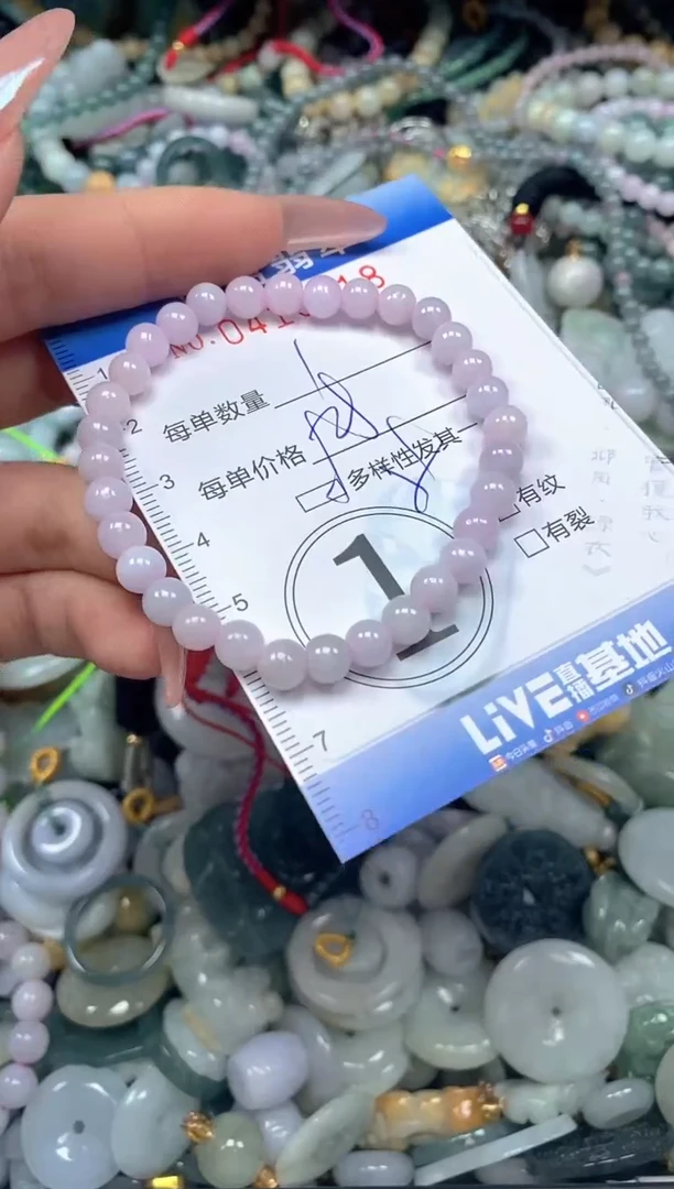 颈饰未镶嵌翡翠闪购0415818