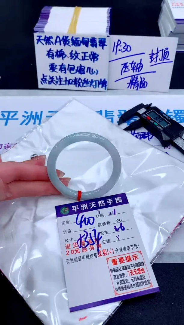 未镶嵌手镯翡翠1111111111