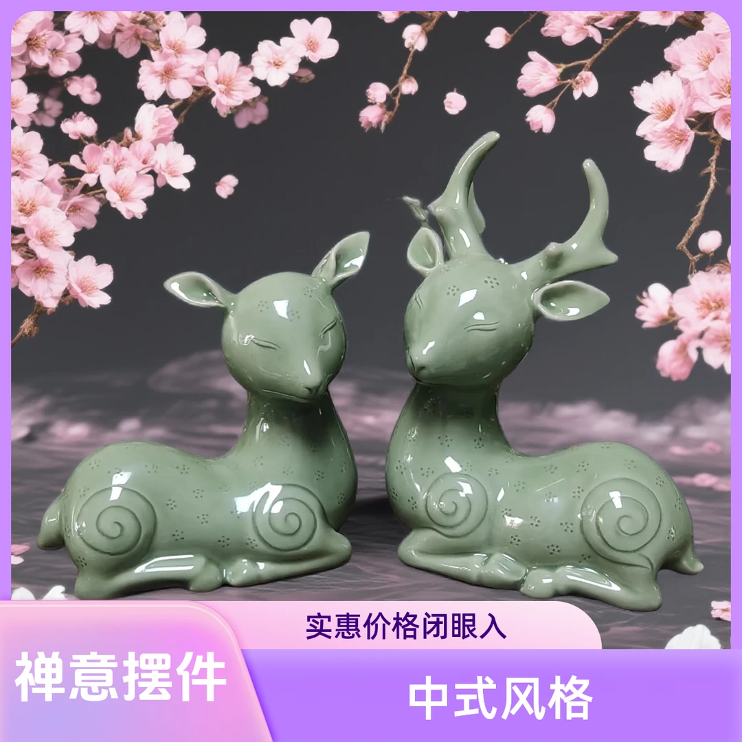 陕西耀州窑精美福禄摆件 家用赏器桌装饰青瓷创意可爱中式个性