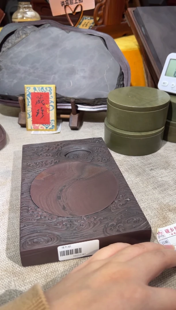 【闪购商品】砚乡姐妹甄选福利老宋坑