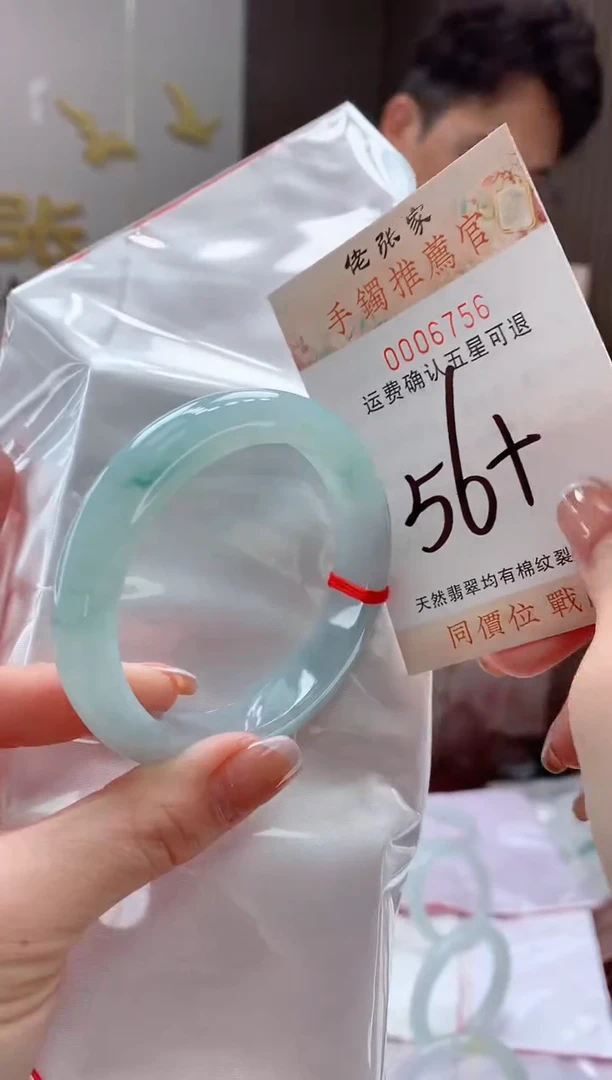 未镶嵌手镯翡翠天然缅甸A货翡翠