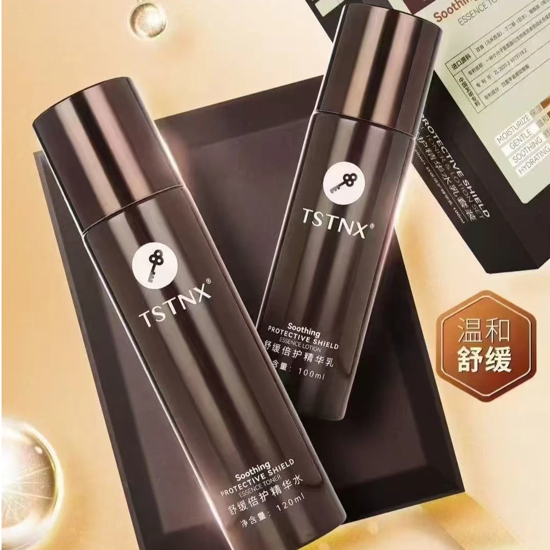 TSTNX 舒缓倍护精华水乳套装