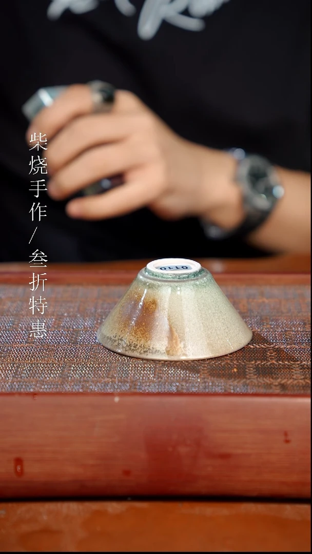 陶瓷弱**千奢瓷/瑞寅柴烧茶器（杯子）316