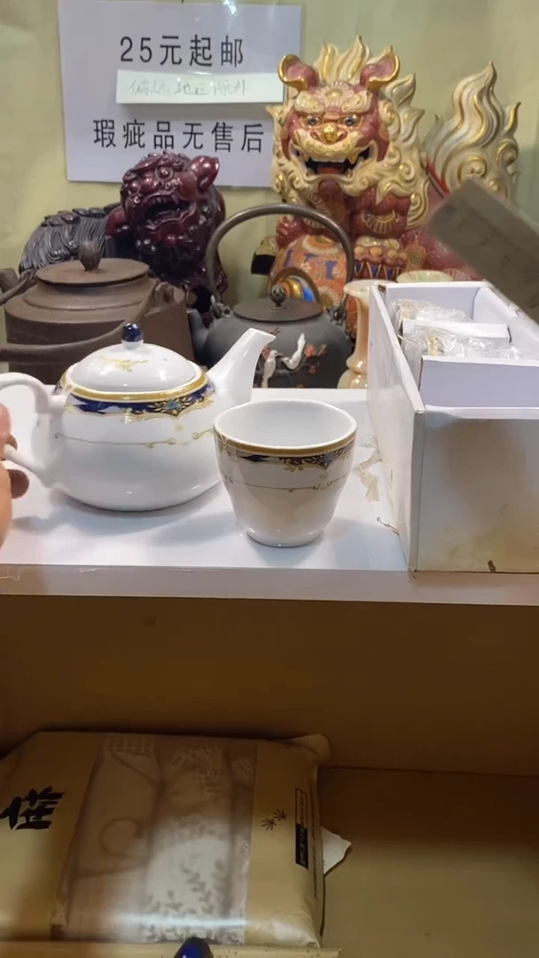瓷器瓷器瓷器瓷器