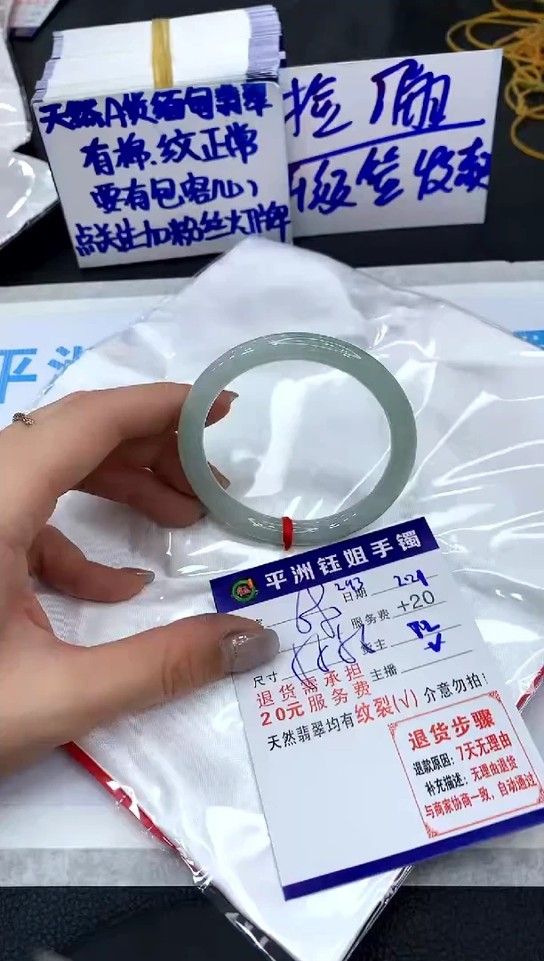 【闪购商品】翡翠手镯未镶嵌111111111