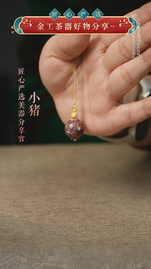 木大漆珠