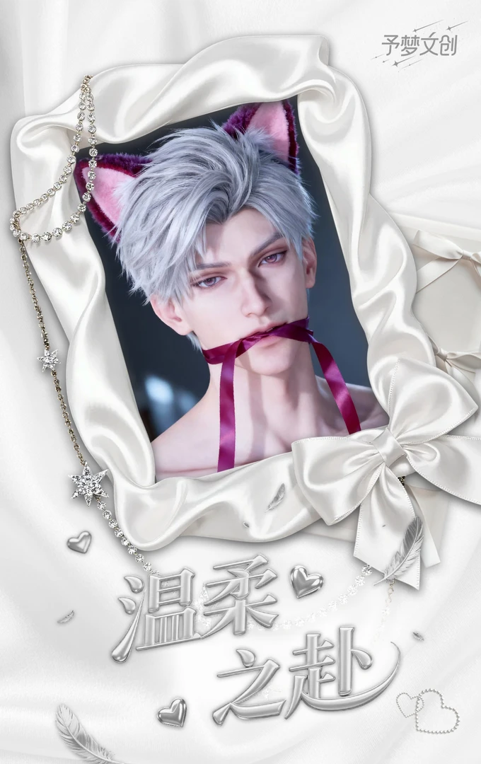 【超级特惠】温柔以赴亚克力色纸-恋与深空-二创盲盒周边-代拆