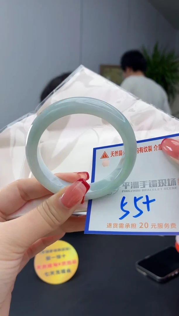 翡翠手镯未镶嵌111111111111