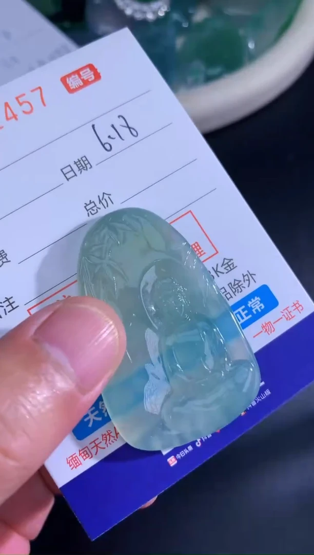 翡翠未镶嵌颈饰天然A货翡翠