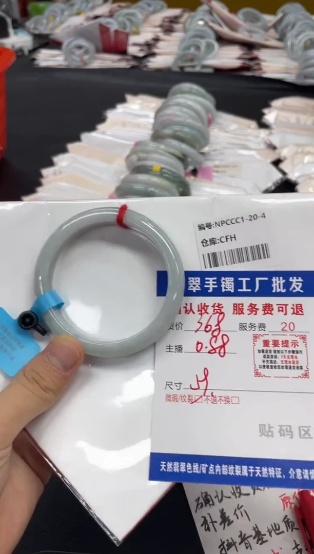 翡翠手镯未镶嵌小*翡翠手镯