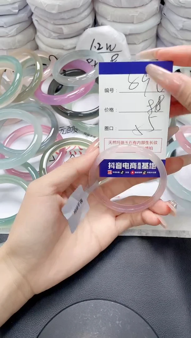 未镶嵌手镯玛瑙/玉髓898