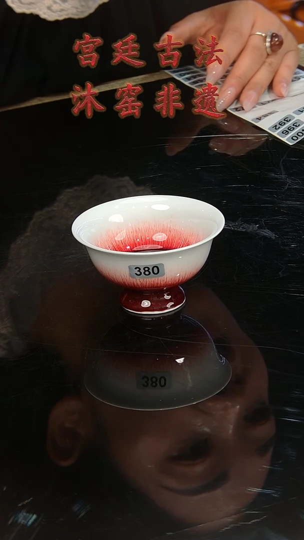 陶瓷景德镇陶瓷沐窑家福利