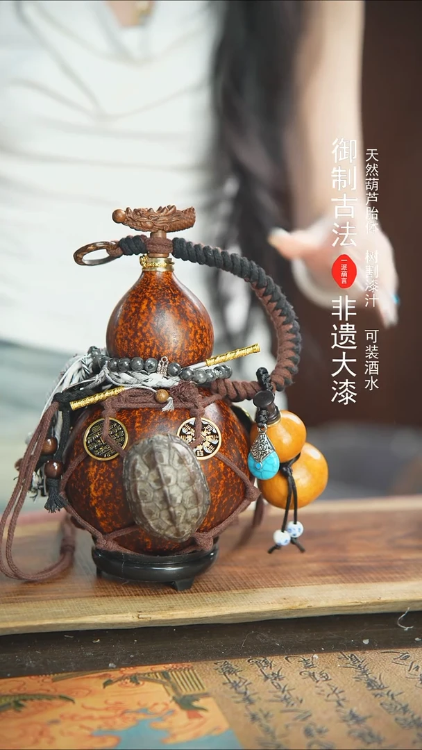 【闪购商品】21号700ml左右蓝莓精选大漆酒葫芦