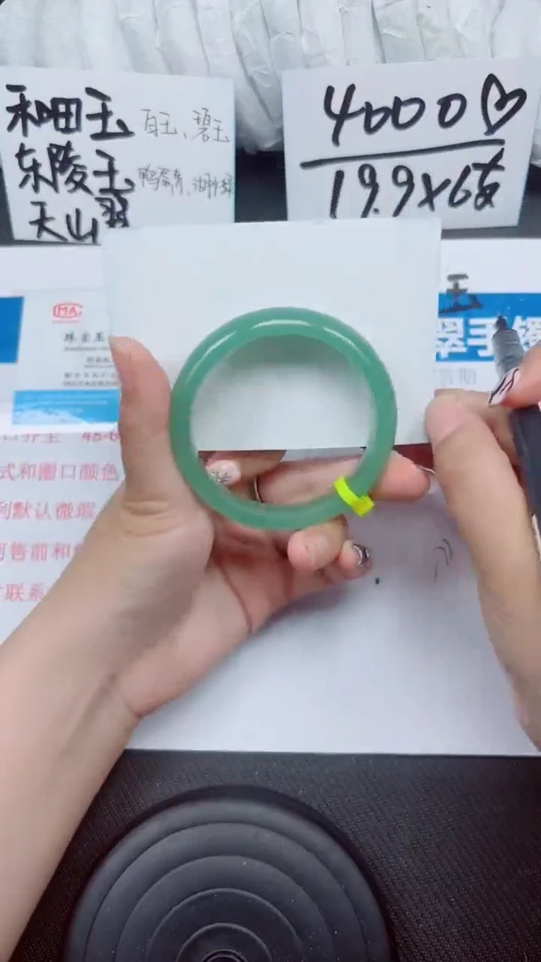 石英质玉手镯未镶嵌A157-55.56