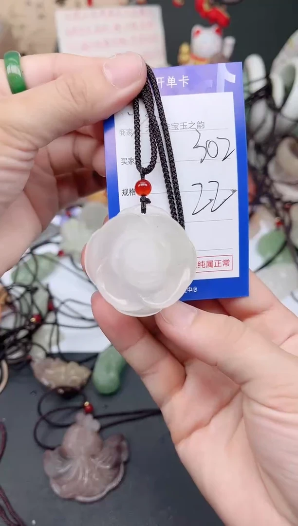 未镶嵌手镯石英质玉302