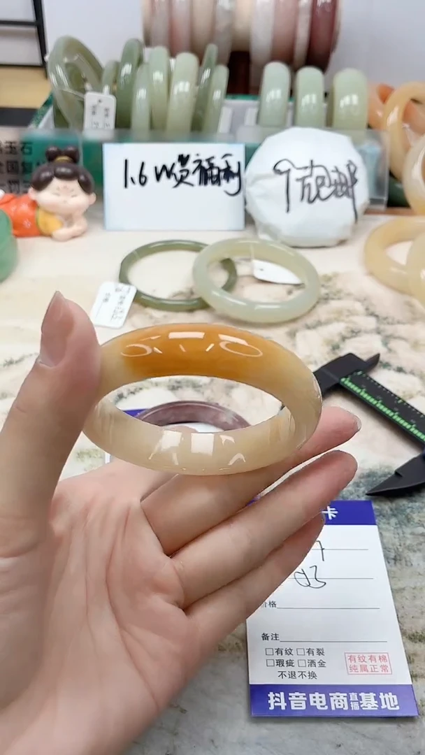 石英质玉手镯未镶嵌209/53