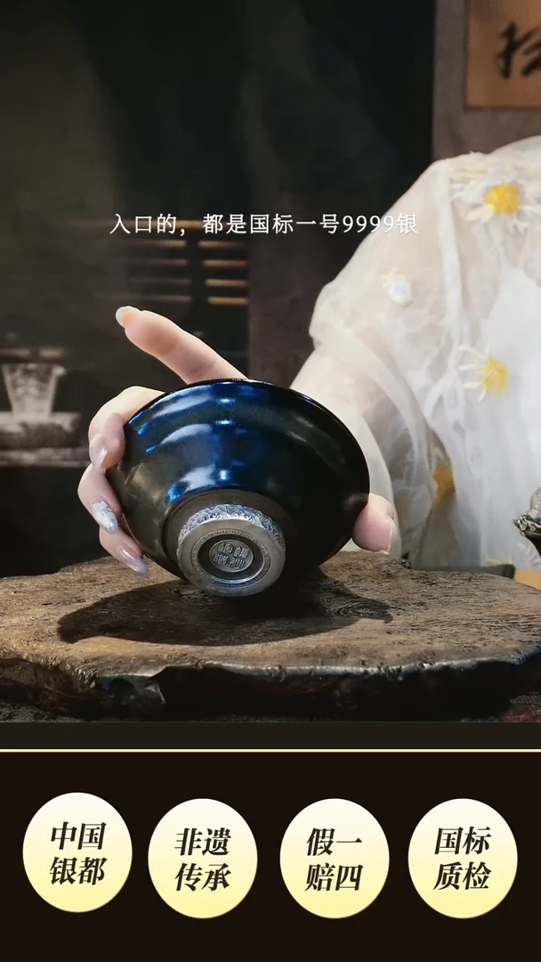 木**各境秋 高货设计新品