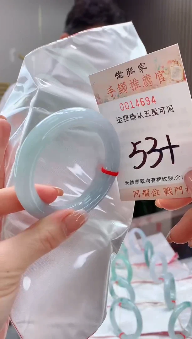 未镶嵌手镯翡翠天然缅甸A货翡翠