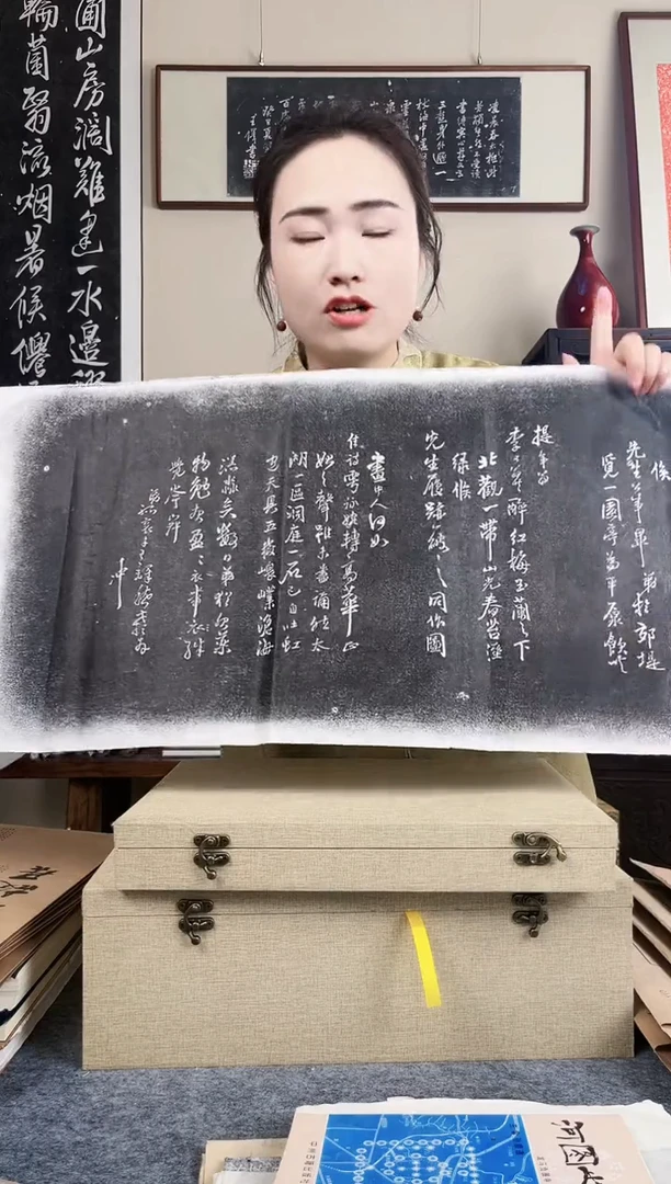 拓片用纸其他拓片