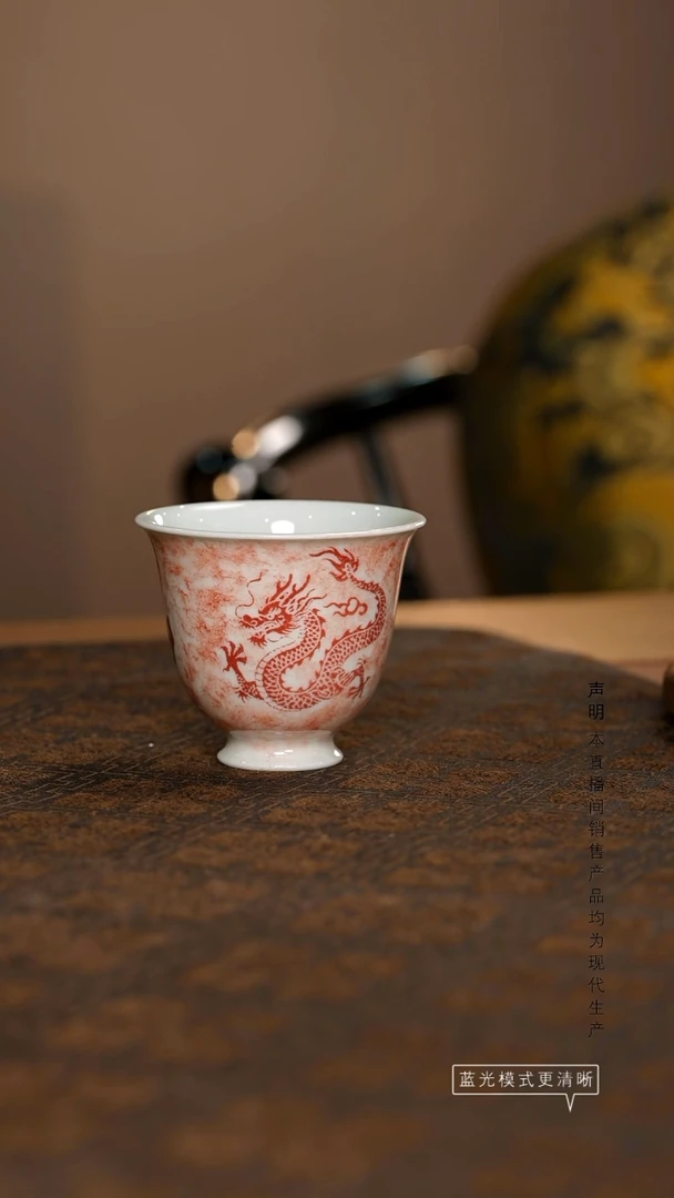 瓷片景德镇斌芬陶瓷/青龙杯