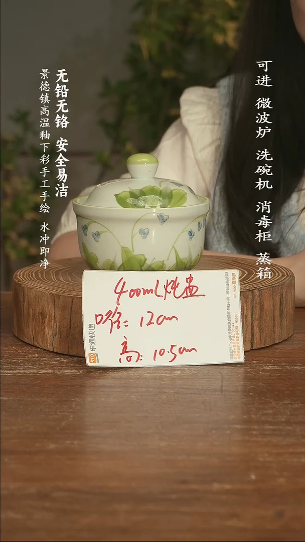 瓷景德镇高温瓷釉下彩手绘陶瓷