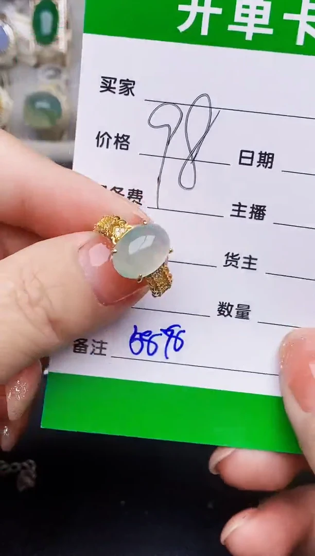银S925镶嵌戒指翡翠5878