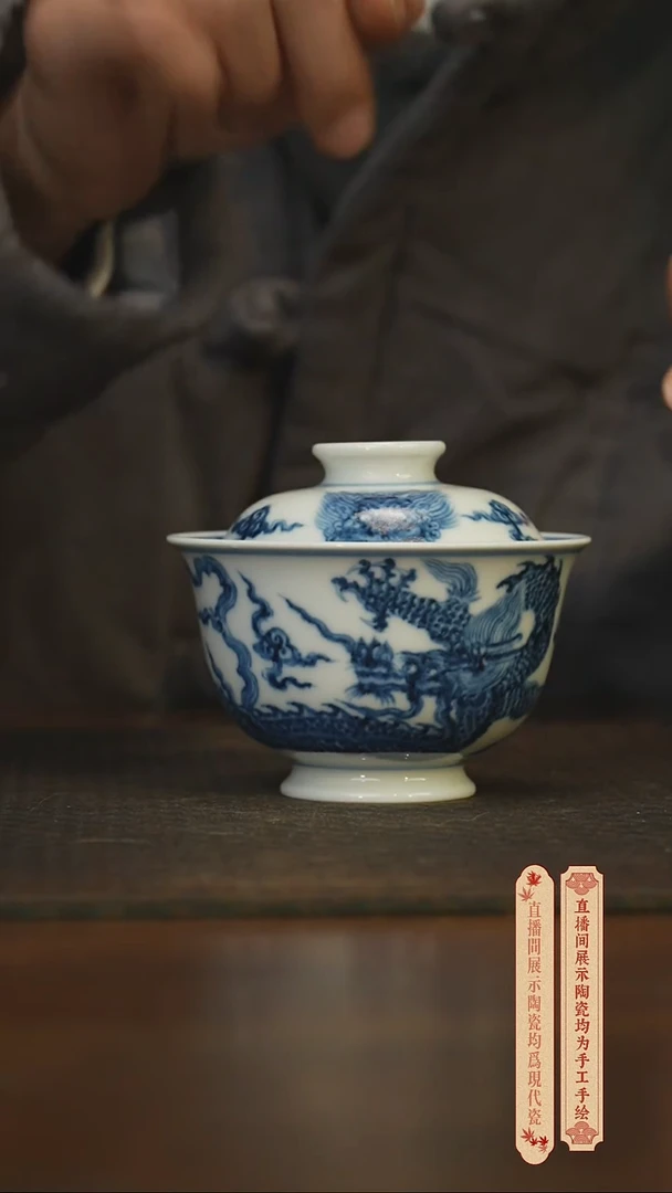 瓷片柴窑青花破价福利