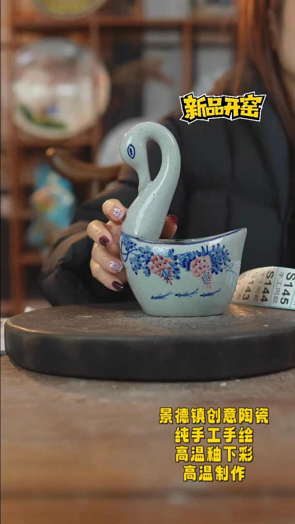 其他陶141景德镇瓷器