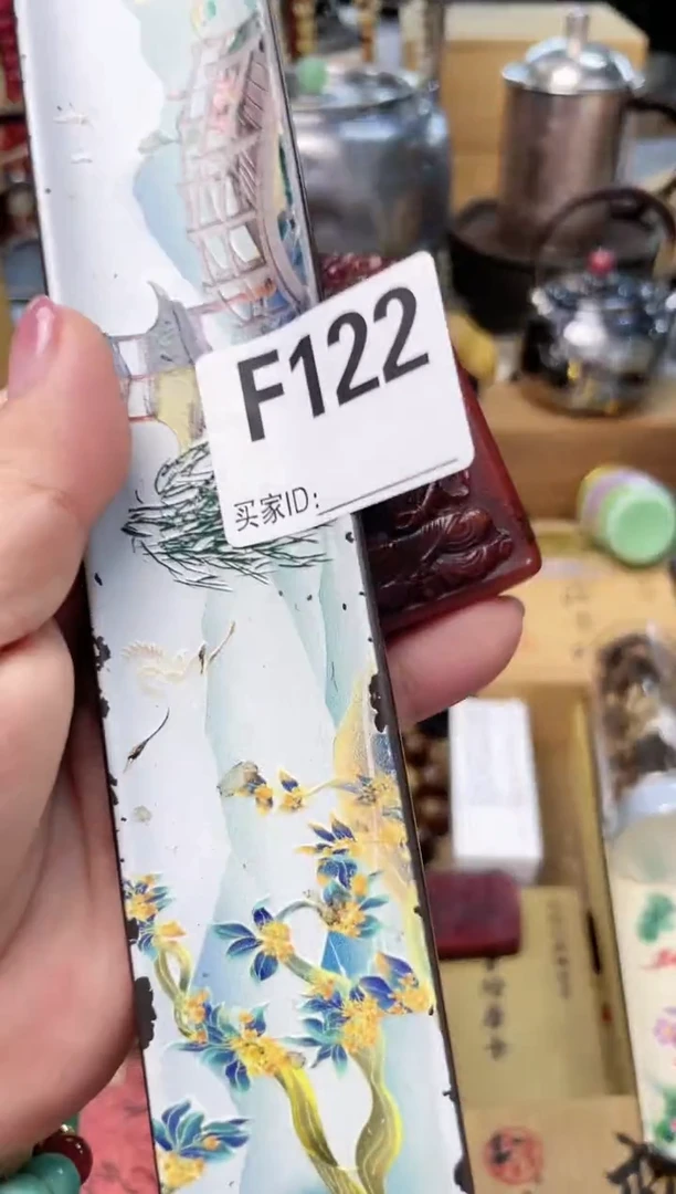 瓷片F122炎美杂货铺质量保证