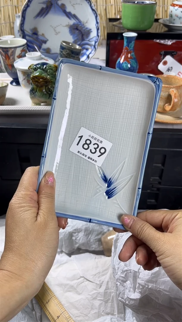 【闪购商品】碟               1839