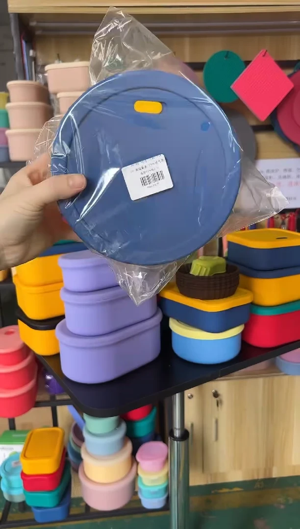 硅胶黄底蓝盖-1300排气圆盒