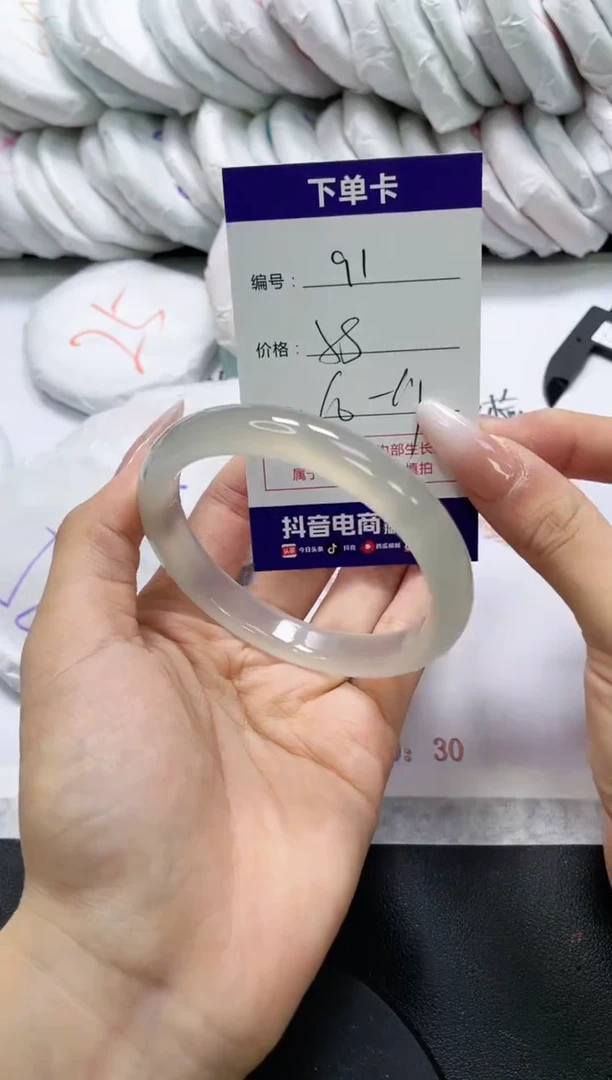 未镶嵌手镯玛瑙/玉髓91