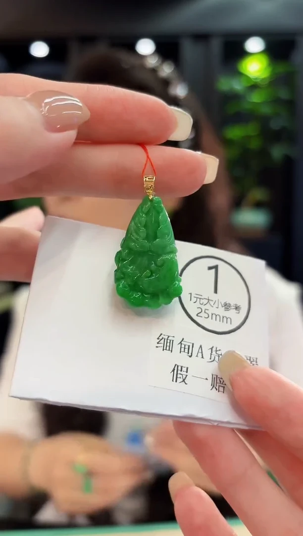 吊坠(不含链)18K金镶嵌翡翠 缅料A货/支持复检/一件