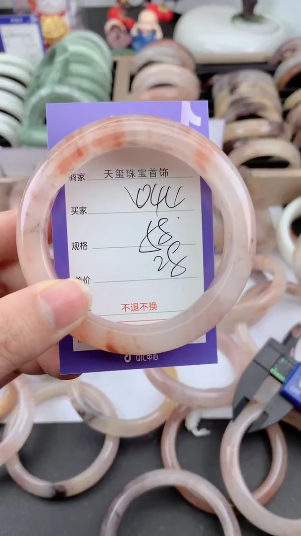 未镶嵌手镯石英质玉044