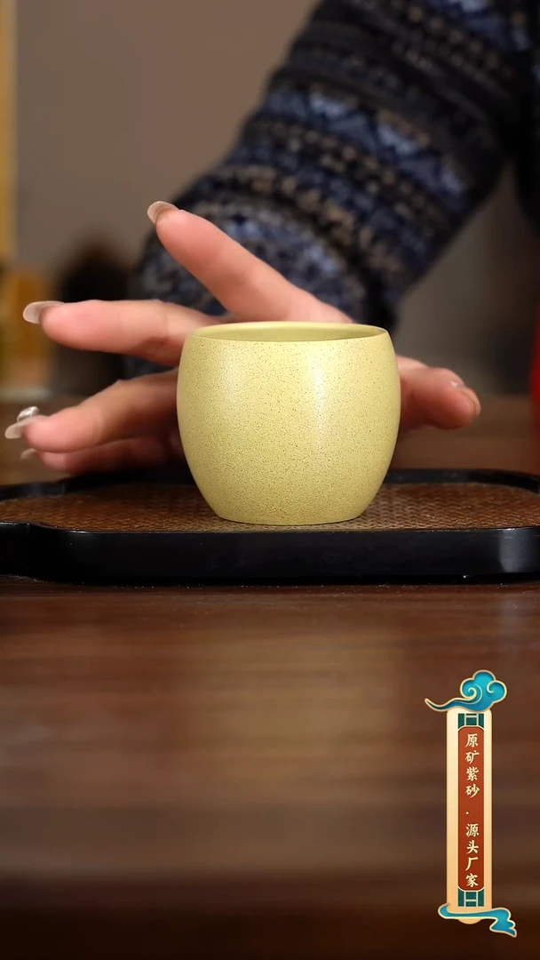 【闪购商品】本山绿泥光素紫砂杯130ml左右原矿