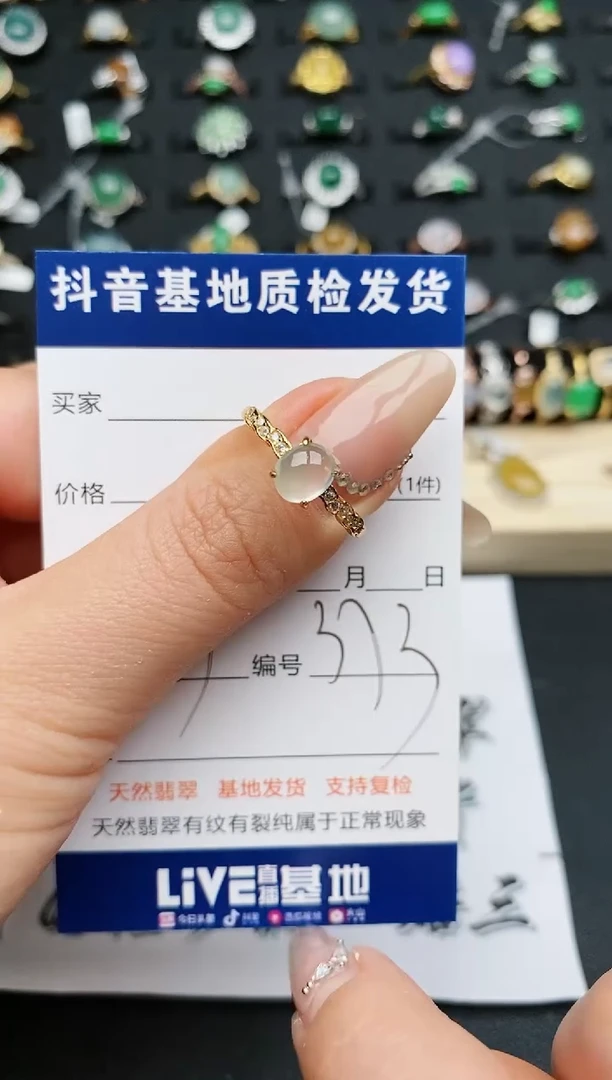 【闪购商品】翡翠戒指银S925镶嵌............